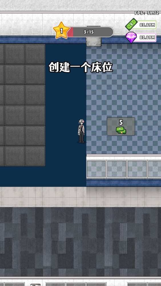 神奇避难所手游4